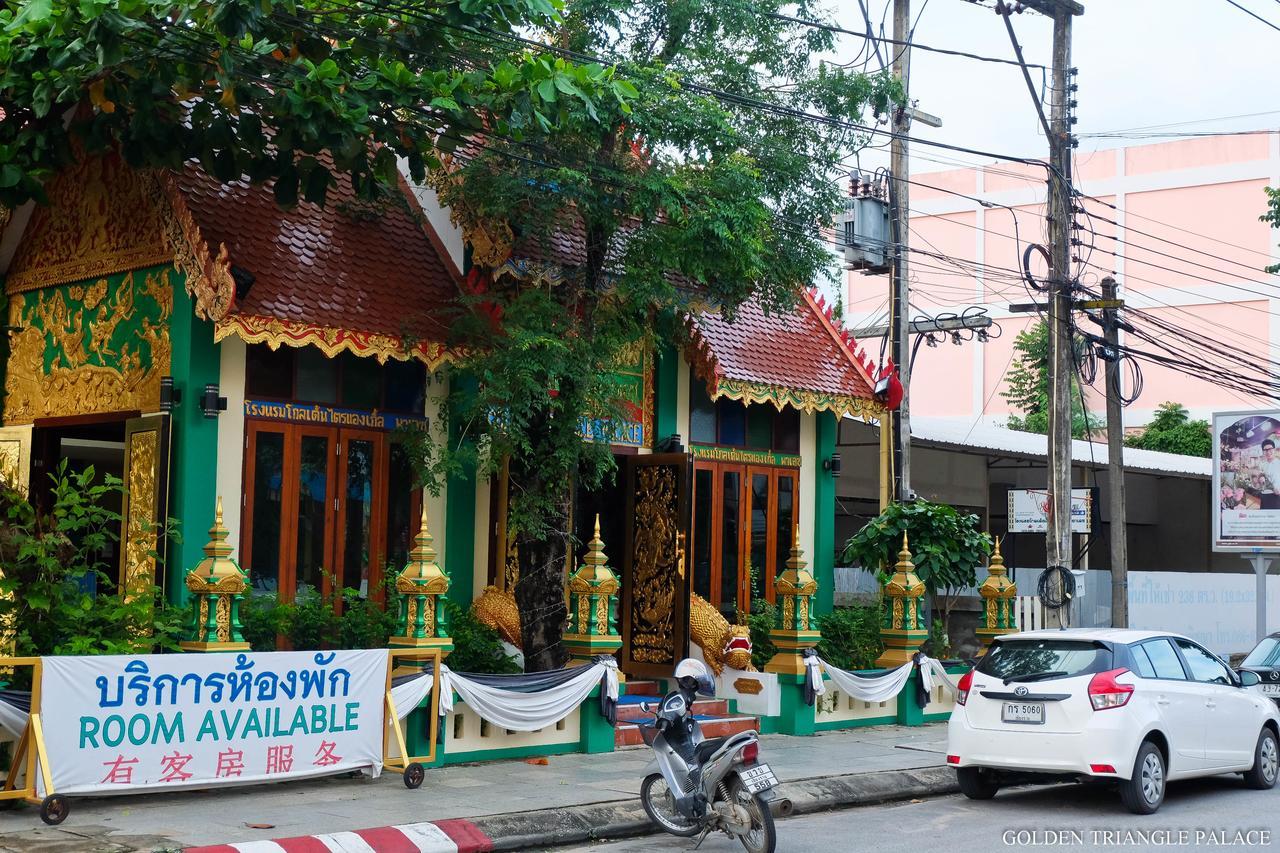 Golden Triangle Palace Chiang Rai Zewnętrze zdjęcie